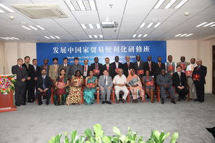 商务部发展中国家贸易便利化研修班结业典礼在中国人民大学成功举行