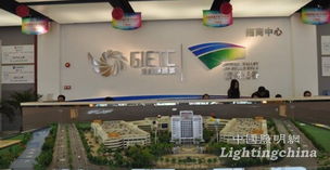 热烈祝贺第十三期照明设计高级研修班在广州光谷蓝海研修院隆重开班