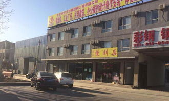 顺义李遂工业区独院厂库房出租｜蓝海研修院改造升级之选