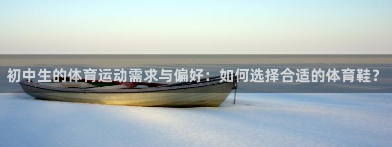 u球体育直播
