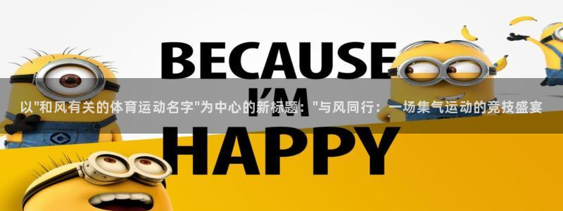 u球体育直播：以\