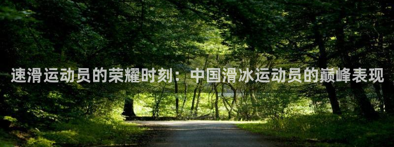 u球体育